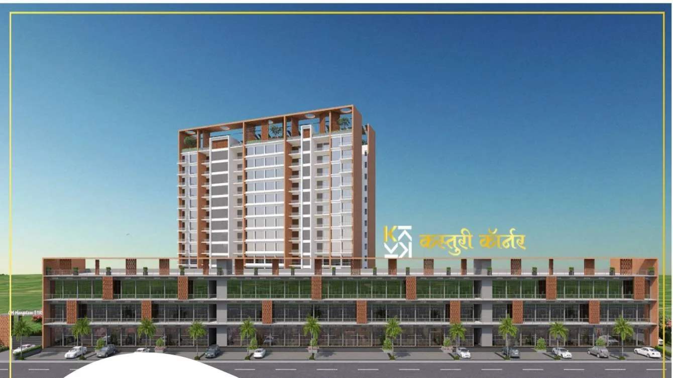 Kasturi Corner — Shop in Kiwale